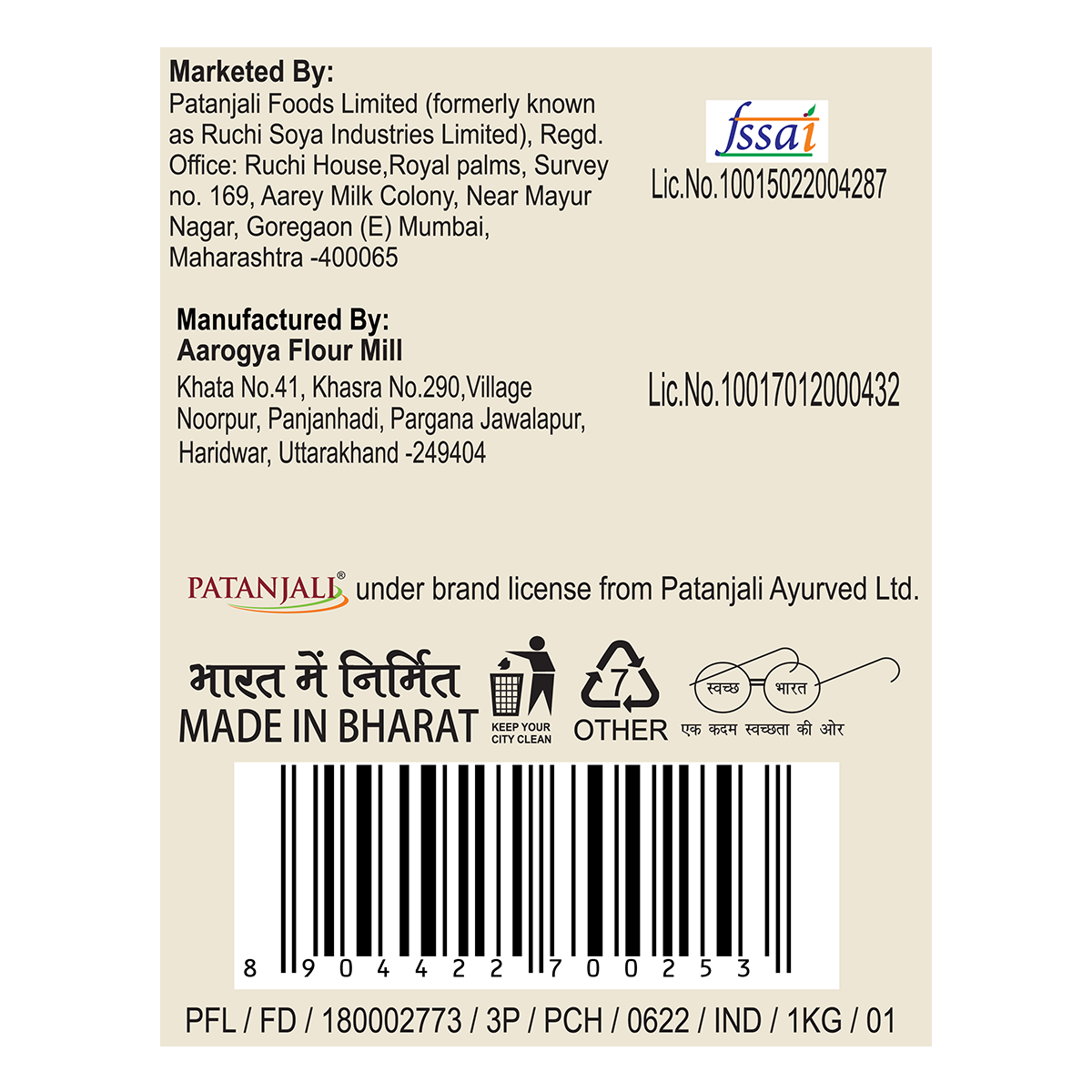Patanjali Ragi Atta (Madwa Atta) 1kg