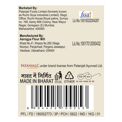 Patanjali Ragi Atta (Madwa Atta) 1kg