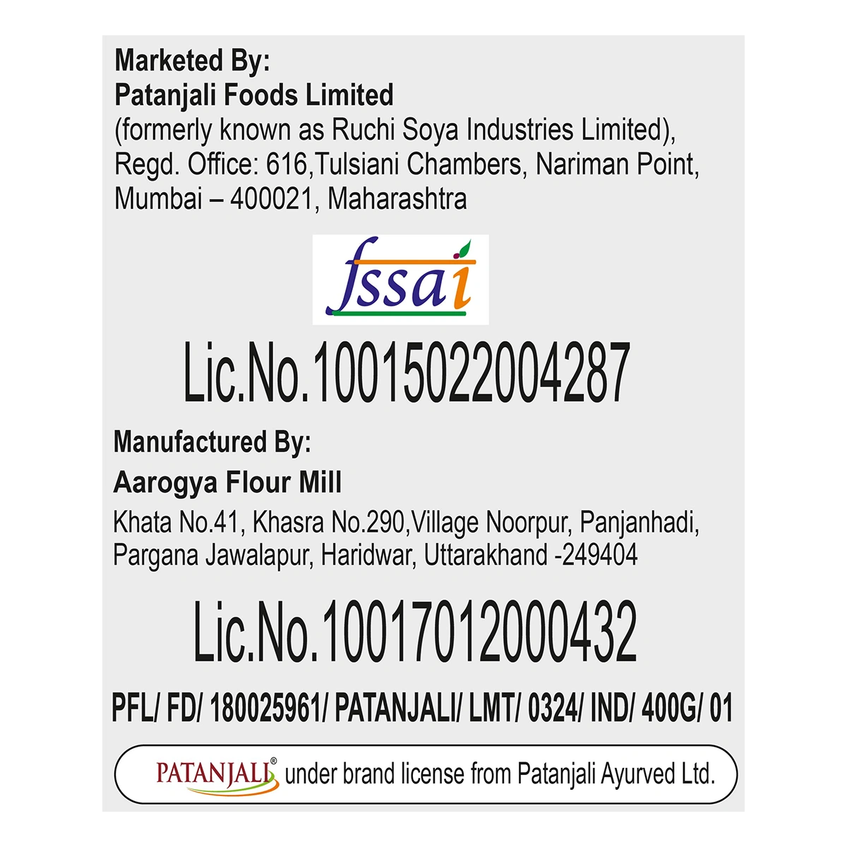 Patanjali Ramdana Atta (Rajgira Atta) 400gm