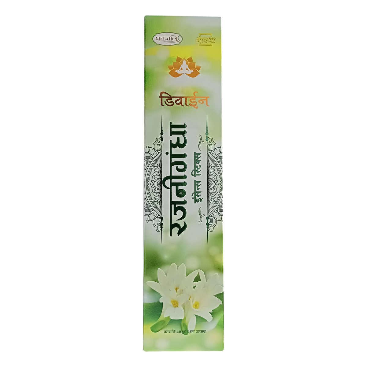 Patanjali Aastha Divine Rajnigandha Agarbatti, With Soothing & Long Lasting Aroma | 110gm