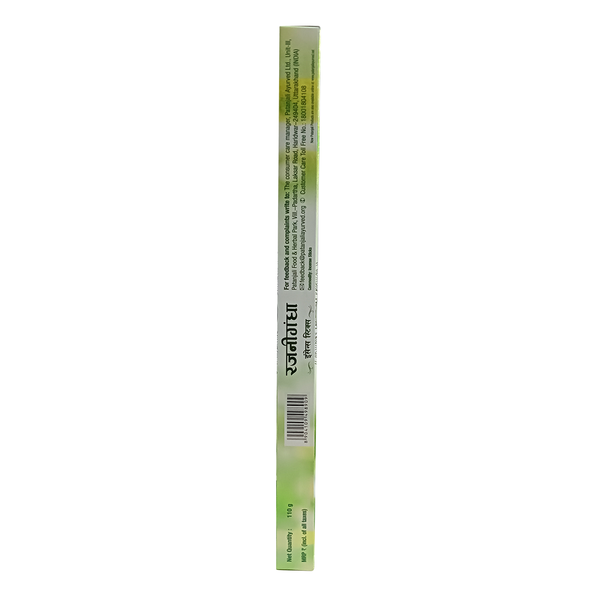Patanjali Aastha Divine Rajnigandha Agarbatti, With Soothing & Long Lasting Aroma | 110gm