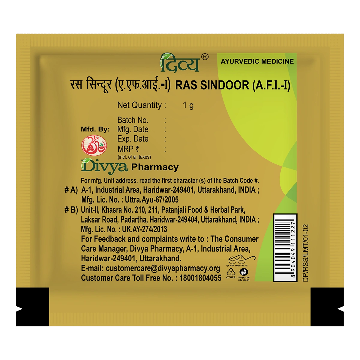 Patanjali Divya Ras Sindoor, With Shuddha Parada, Shuddha Gandhaka, Vatankur, | 1gm