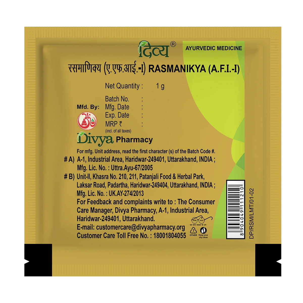 Patanjali Divya Ras Manikya, With Honey Or Ghee, | 1gm, Pack Of 1