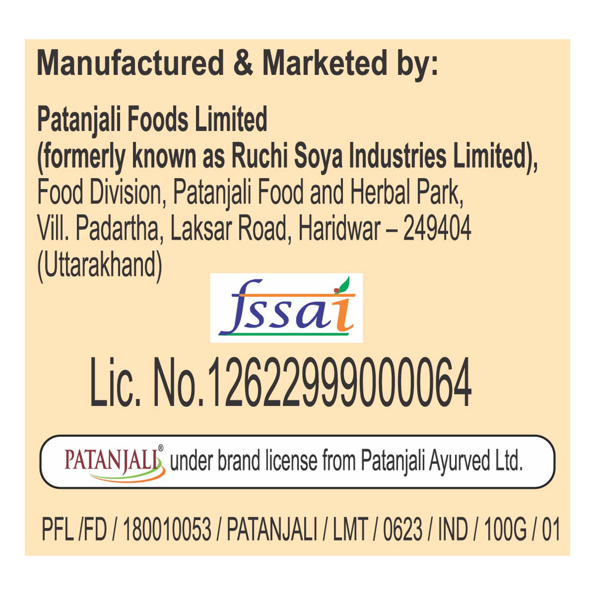 Patanjali Red Chilli Powder 100gm
