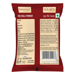 Patanjali Red Chilli Powder 15gm