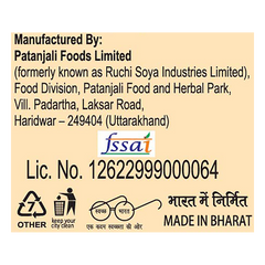 Patanjali Red Chilli Powder 15gm