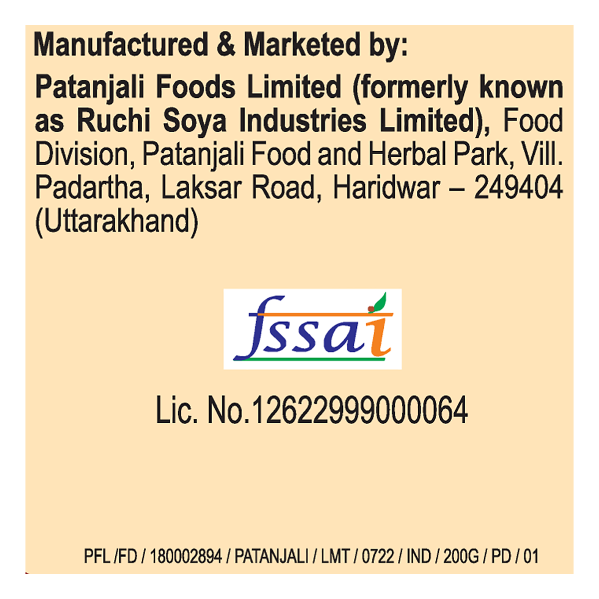 Patanjali Red Chilli Powder 200gm