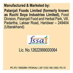Patanjali Red Chilli Powder 200gm