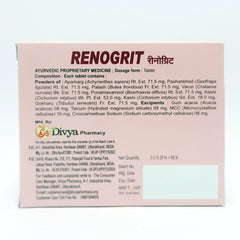 Patanjali Divya Renogrit - 60 Tab 32gm
