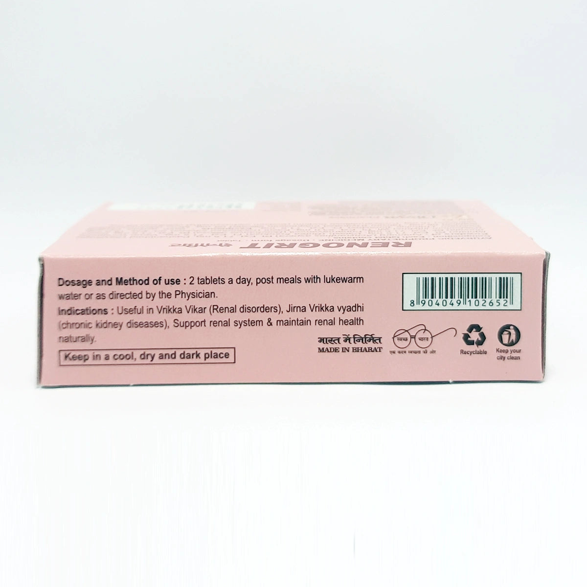 Patanjali Divya Renogrit - 60 Tab 32gm