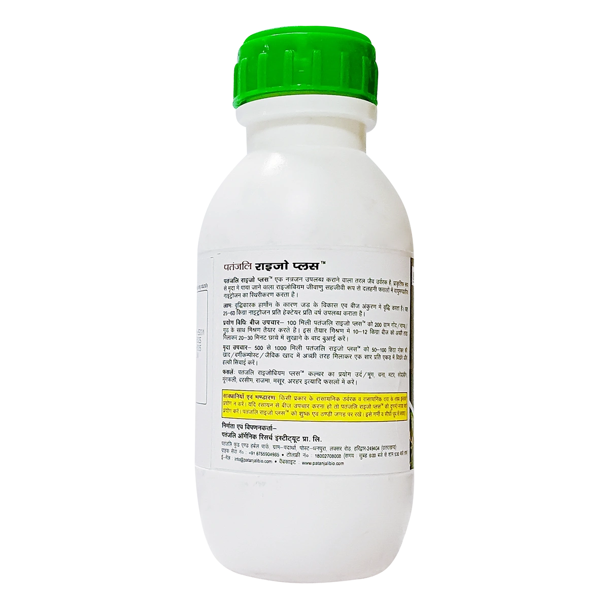 Patanjali Rhizo, With Liquid Nitrogen Bio Fertilizer, Based On Symbiotic Micro Bacteria, 500ml