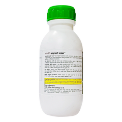 Patanjali Rhizo, With Liquid Nitrogen Bio Fertilizer, Based On Symbiotic Micro Bacteria, 500ml