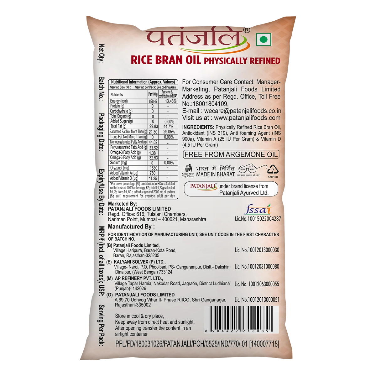 Patanjali Rice Bran Oil 770gm