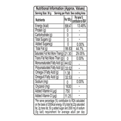 Patanjali Rice Bran Oil 770gm