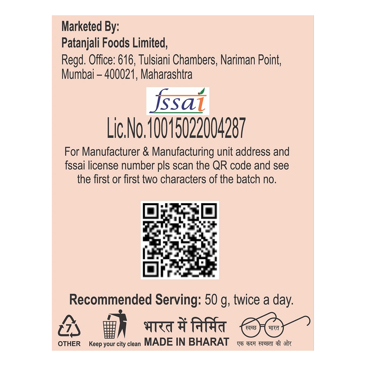 Patanjali Roasted Dalia 500gm