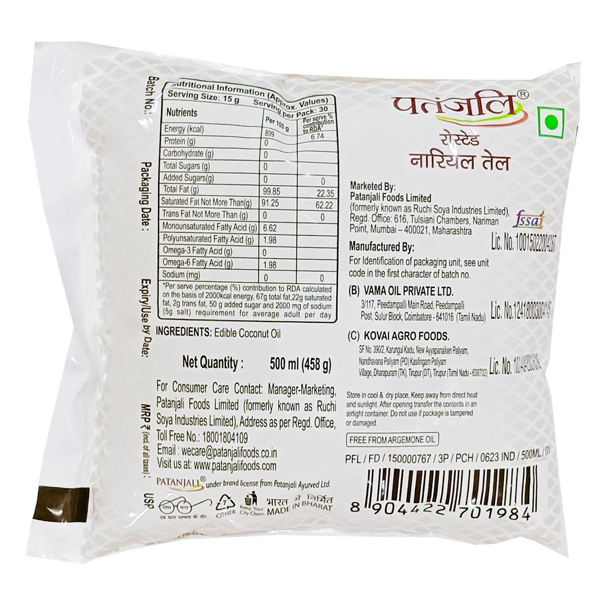 Patanjali Roasted Coconut Oil (P) 500ml
