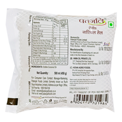 Patanjali Roasted Coconut Oil (P) 500ml