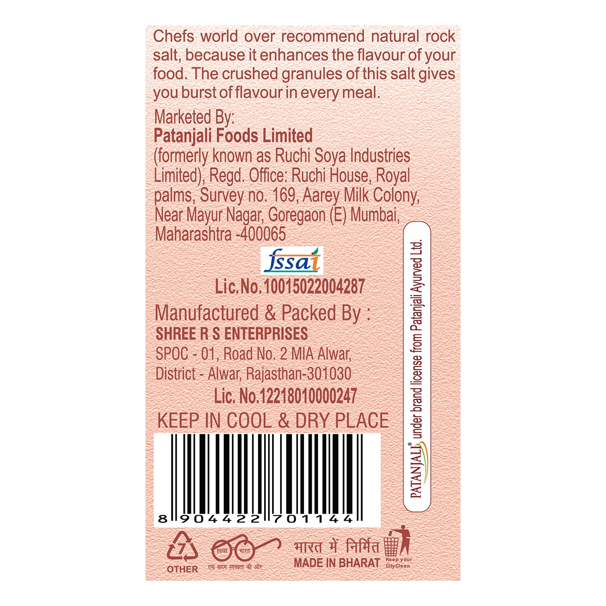 Patanjali Sendha Namak (Rock Salt) 200gm