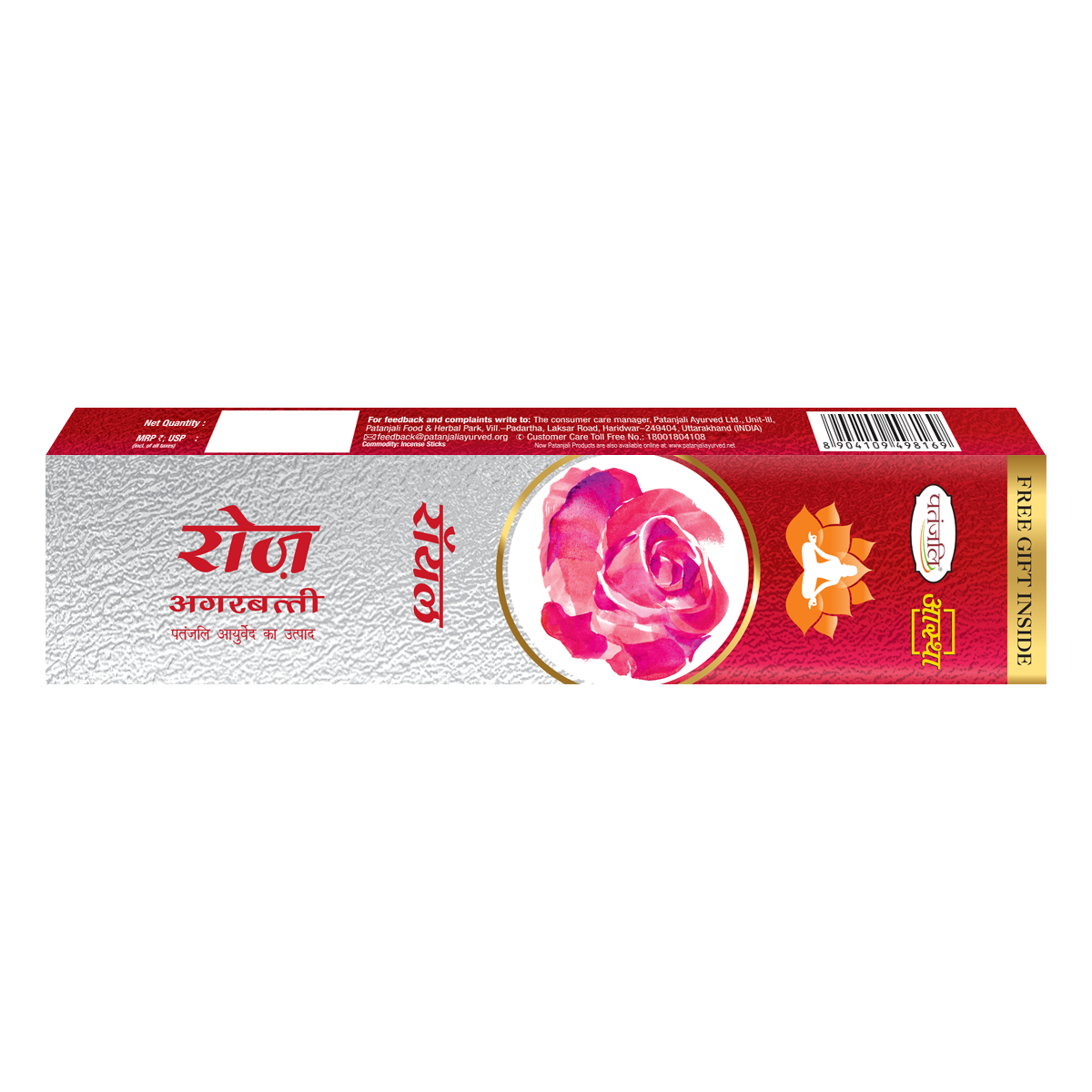 Patanjali Aastha Royal Rose Agarbatti, With Exquisite, Soothing & Long Lasting Aroma | 90gm