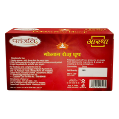 Patanjali Aastha Premium Golden Dhoop Rose,16 N, With Soothing & Long Lasting Aroma | 76gm