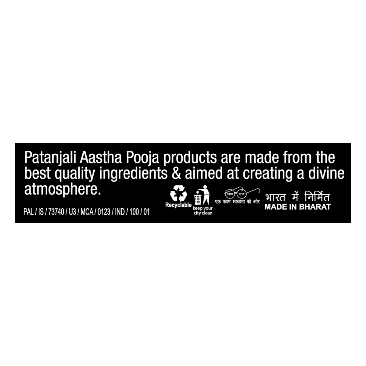 Patanjali Aastha Royal 3 In One Agarbatti, With Exquisite, Soothing, Lasting Aroma | 16gm