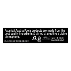 Patanjali Aastha Royal 3 In One Agarbatti, With Exquisite, Soothing, Lasting Aroma | 16gm