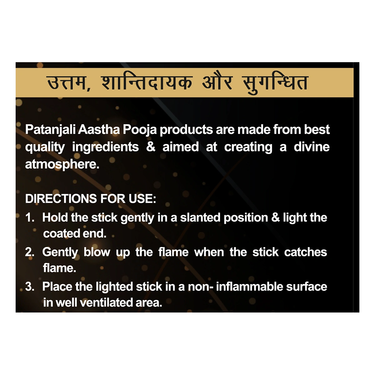 Patanjali Aastha Royal Black Pearl Agarbatti, With Soothing & Long Lasting | 16gm