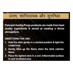 Patanjali Aastha Royal Black Pearl Agarbatti, With Soothing & Long Lasting | 16gm