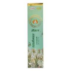 Patanjali Aastha Royal Rajnigndha Agarbatti, With Soothing & Long Lasting Aroma | 90gm