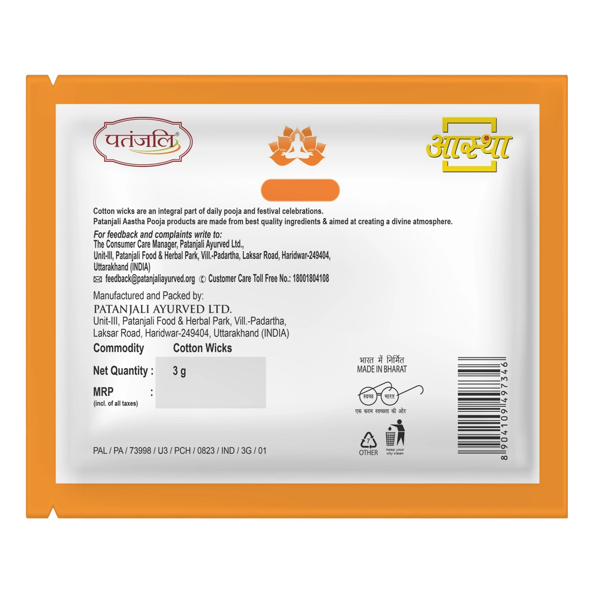 Patanjali Aastha Round Cotton Wicks (Red), With 100% Pure Cotton, 3gm