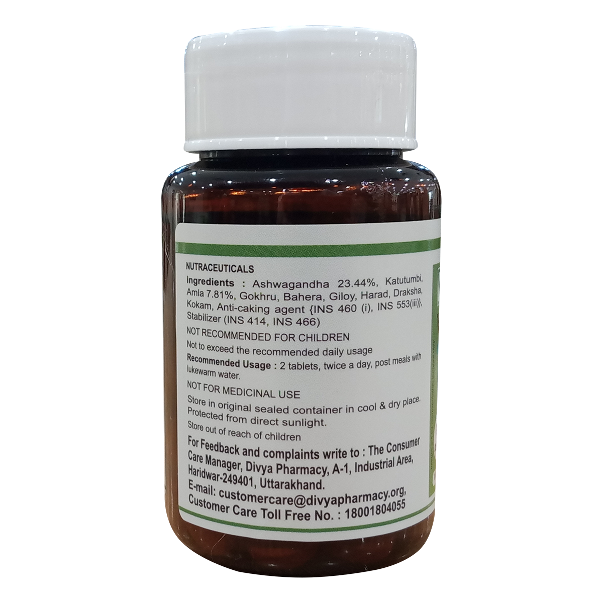 Patanjali Divya Weightgo Tablet 60 N 39gm