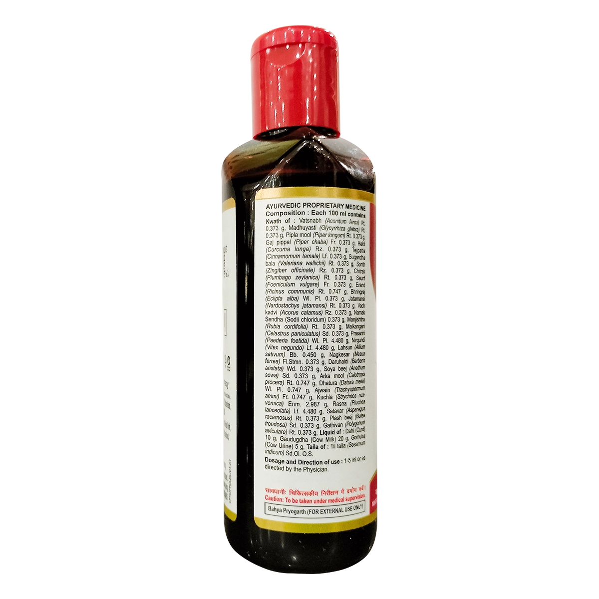 Patanjali Divya Peedanil Taila, With Madhuyasti (Glycyrrhiza Glabra) | 100ml, Pack Of 1