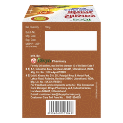 Patanjali Divya Swasari Avaleha 100gm