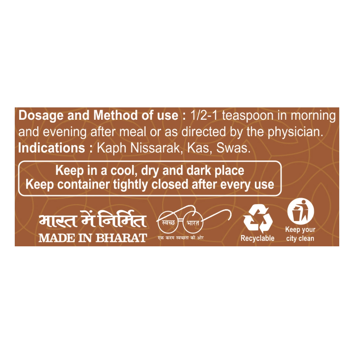 Patanjali Divya Swasari Avaleha 100gm