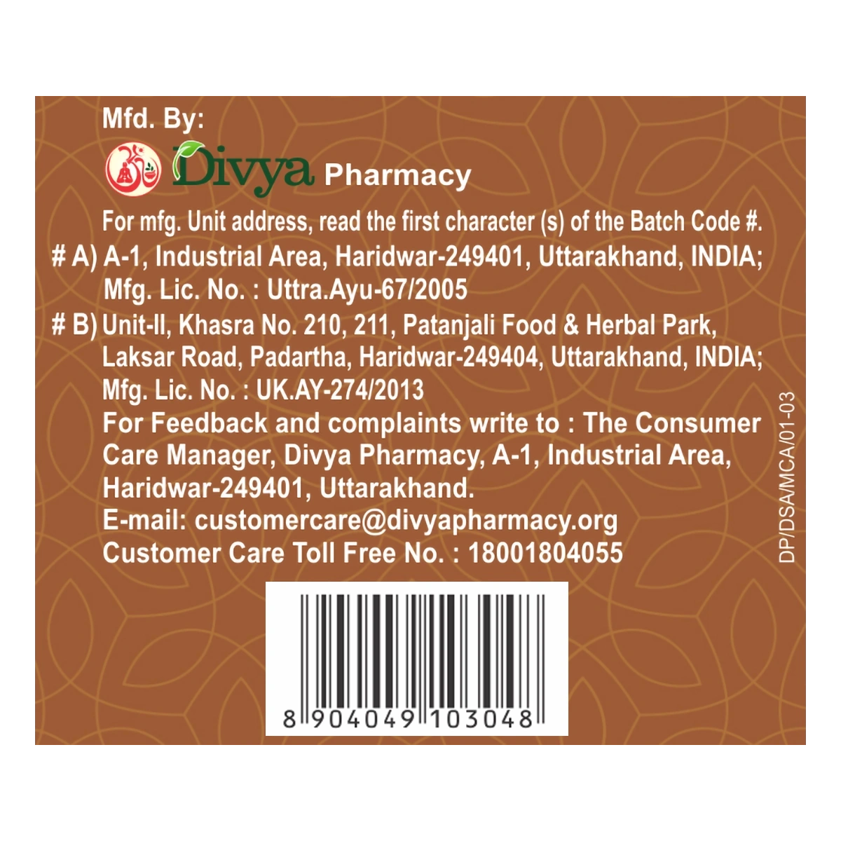 Patanjali Divya Swasari Avaleha 100gm