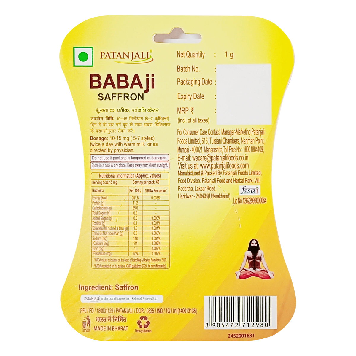 Patanjali Babaji Saffron 1gm