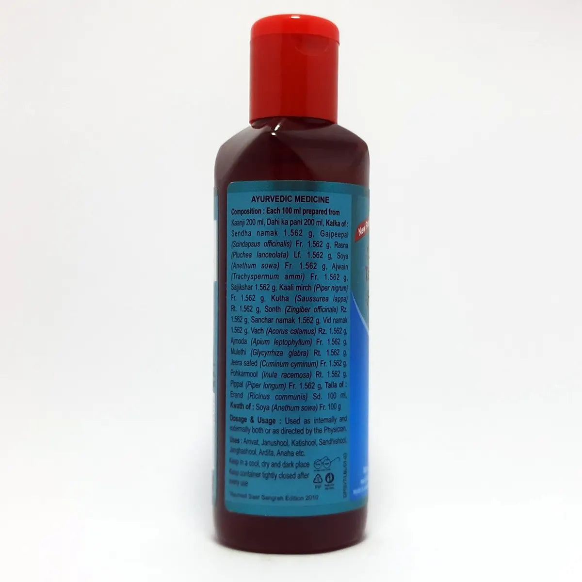 Patanjali Saindhavadi Taila (Vrihat), With Ajwain (Trachyspermum Ammi) | 100ml, Pack Of 1