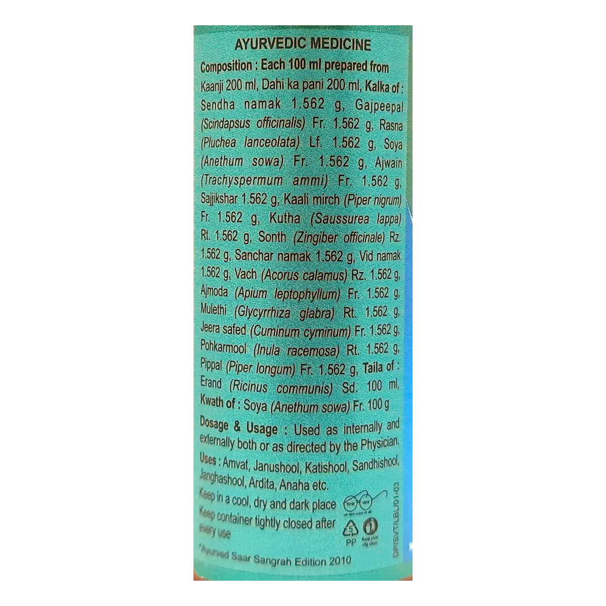 Patanjali Saindhavadi Taila (Vrihat), With Ajwain (Trachyspermum Ammi) | 100ml, Pack Of 1