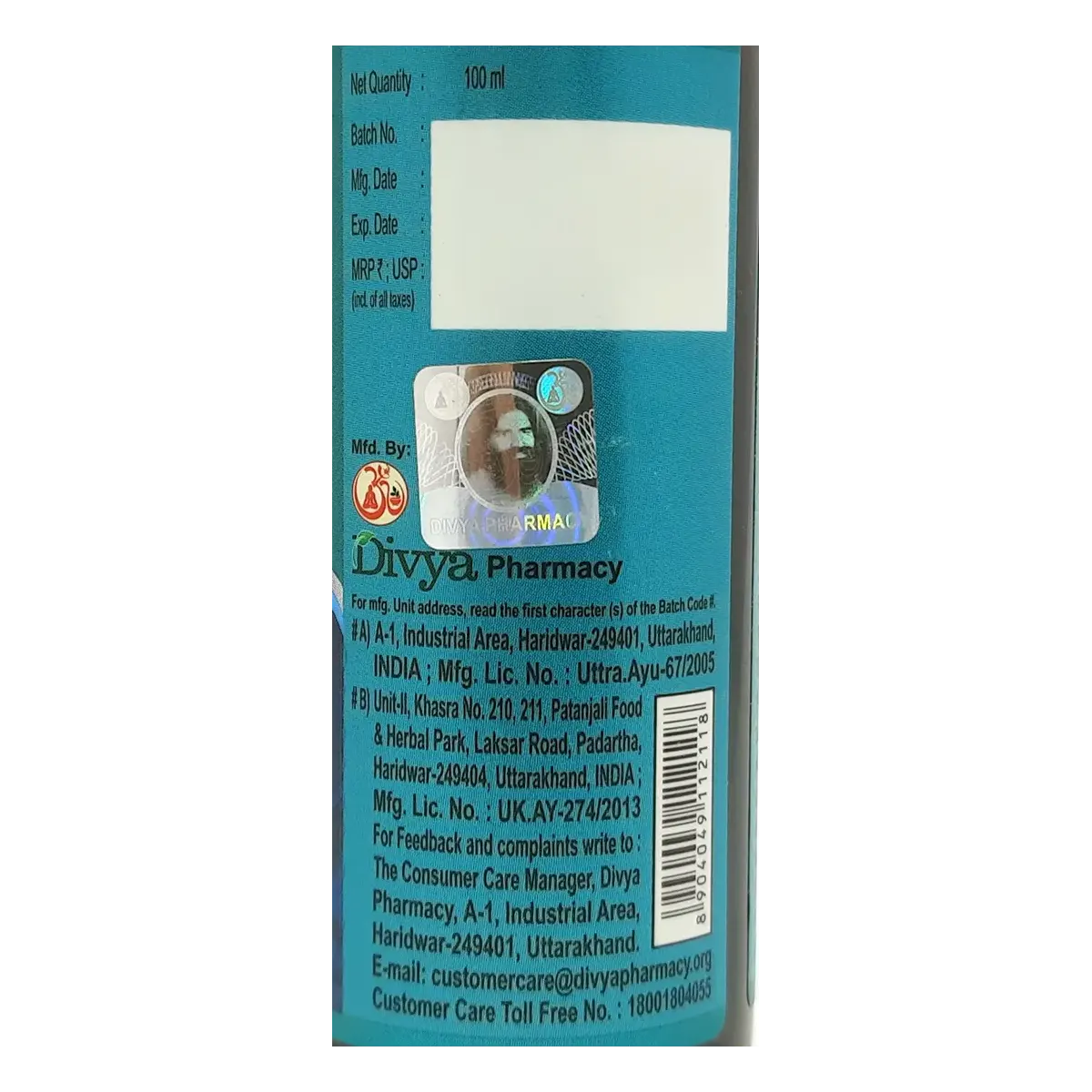 Patanjali Saindhavadi Taila (Vrihat), With Ajwain (Trachyspermum Ammi) | 100ml, Pack Of 1