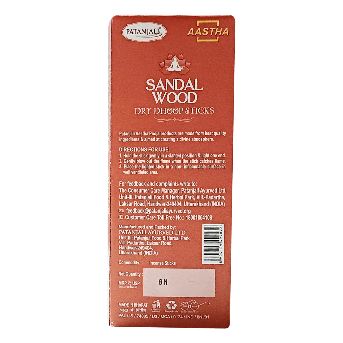 Patanjali Aastha Dry Dhoop Sticks Sandal, 8 N, With Exquisite,Soothing & Long Lasting Aroma |16gm