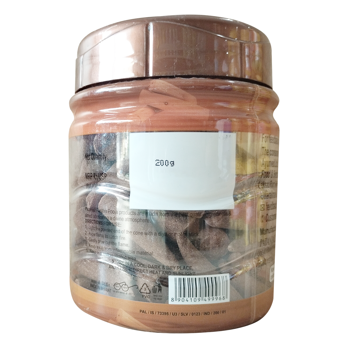 Patanjali Aastha Sandal Cone Dhoop, With Exquisite, Soothing & Long Lasting Aroma | 200gm