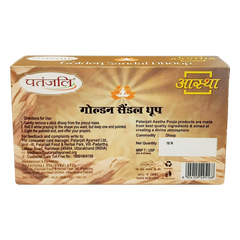 Patanjali Aastha Premium Golden Dhoop Sandal,16 N, With Soothing & Long Lasting Aroma | 76gm
