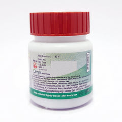 Patanjali Divya Sanjeevani Vati 21gm