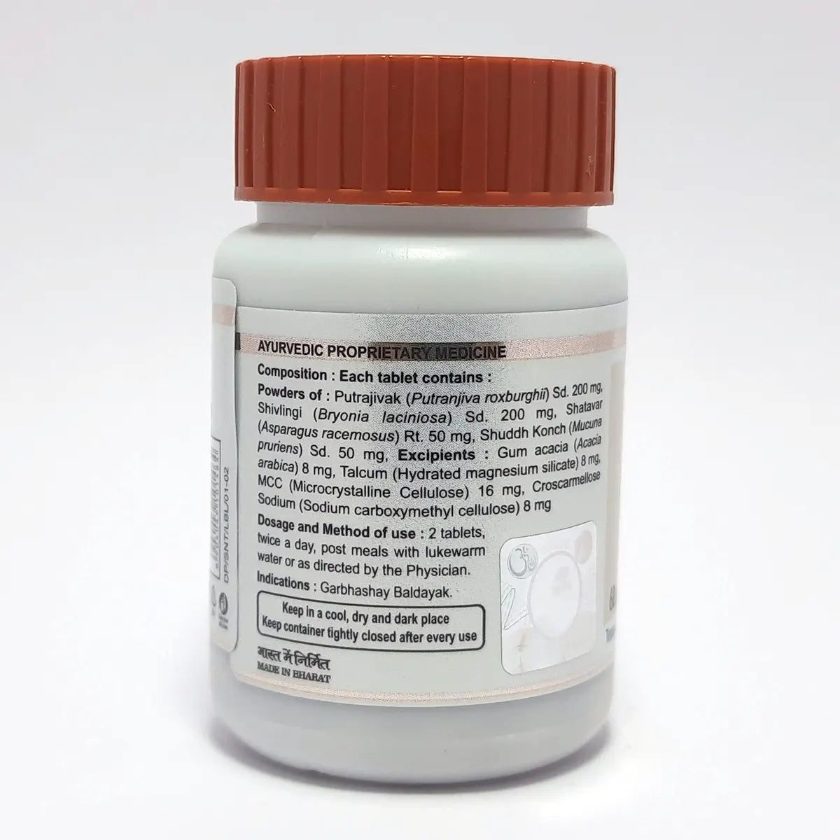 Patanjali Divya Santati Sudha 60 N 35gm