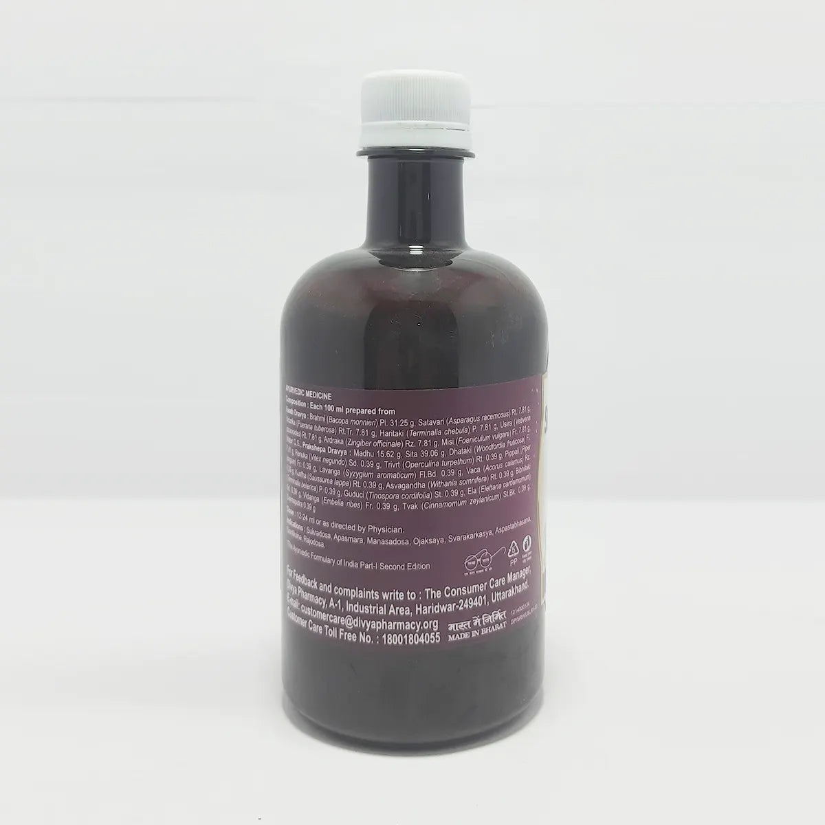 Patanjali Divya Sarasvatarista, With Brahmi, Shatavari, Vidarika, Haritaki, | 450ml