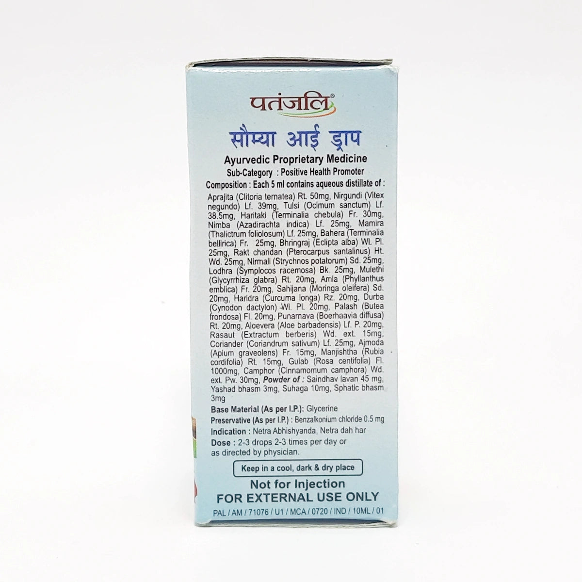 Patanjali Saumya Eye Drop, With Aprajita, Nirgundi, Tulsi Patra, Haritaki, Nimba | 10ml
