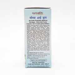 Patanjali Saumya Eye Drop, With Aprajita, Nirgundi, Tulsi Patra, Haritaki, Nimba | 10ml