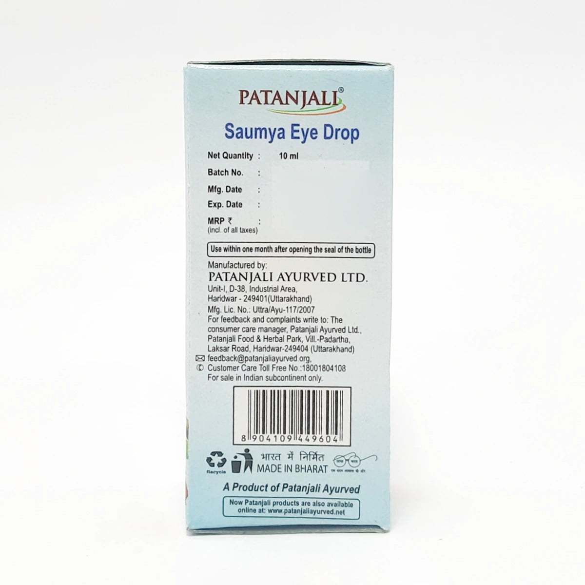 Patanjali Saumya Eye Drop, With Aprajita, Nirgundi, Tulsi Patra, Haritaki, Nimba | 10ml