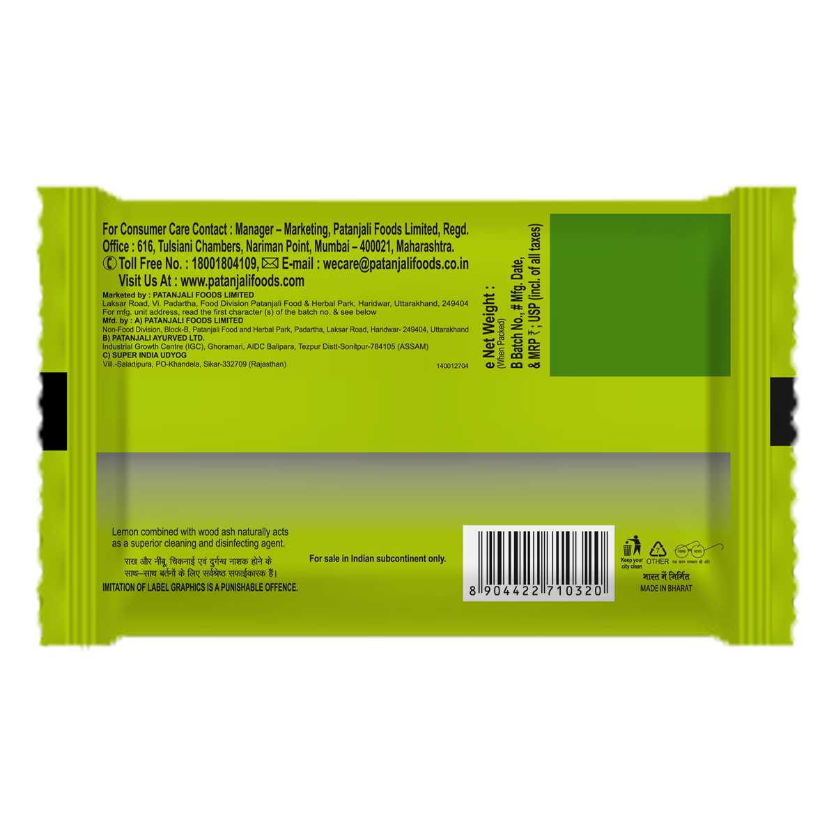 Patanjali Super Dish Wash Bar Pack Of 4, With Natural & Superior Cleaning 420gm