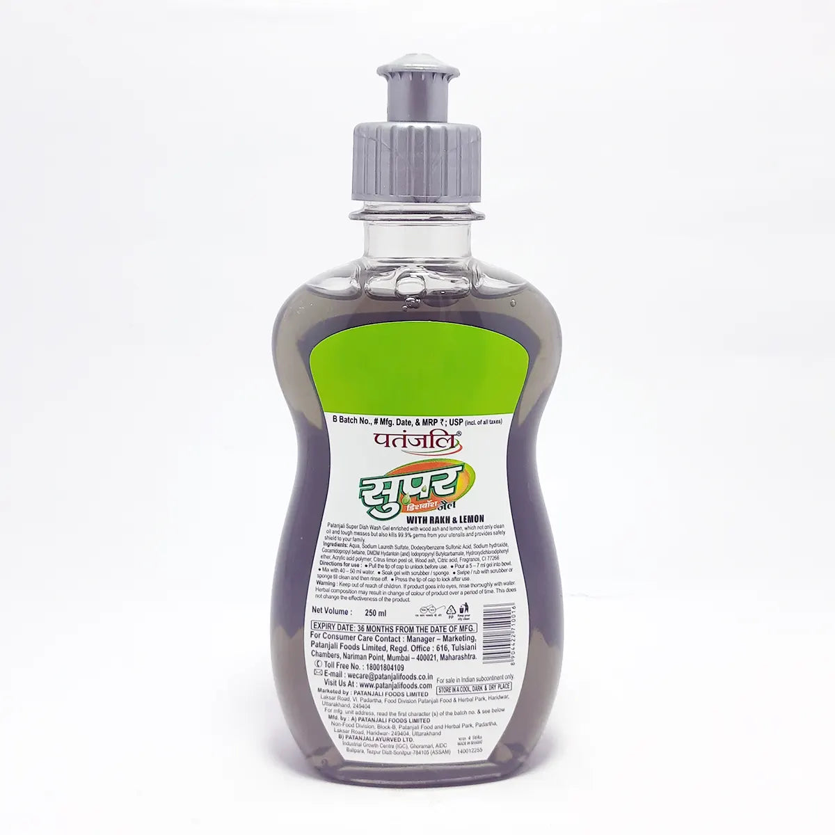 Patanjali Super Dish Wash Gel Rakh & Lemon, With Natural & Superior Cleaning 250ml